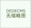 <strong>市场监视办理部分工做人员放置专人取其</strong>